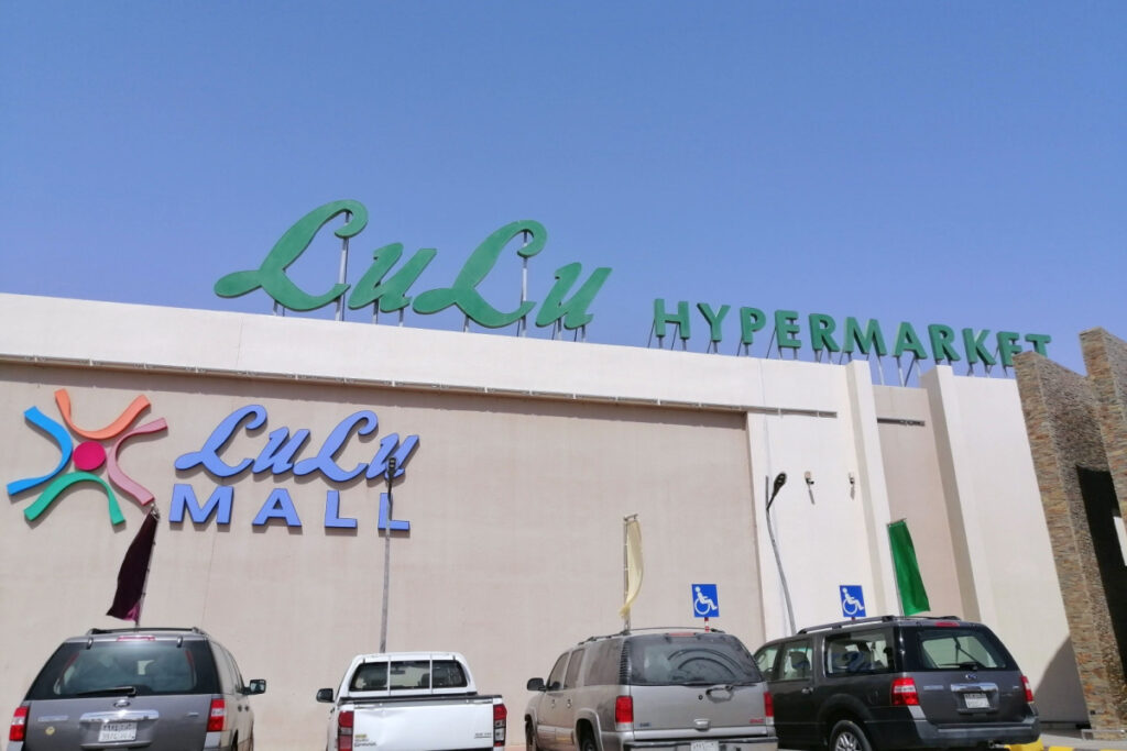 Lulu Group opens its largest inmall hypermarket in Dubai Mall ME